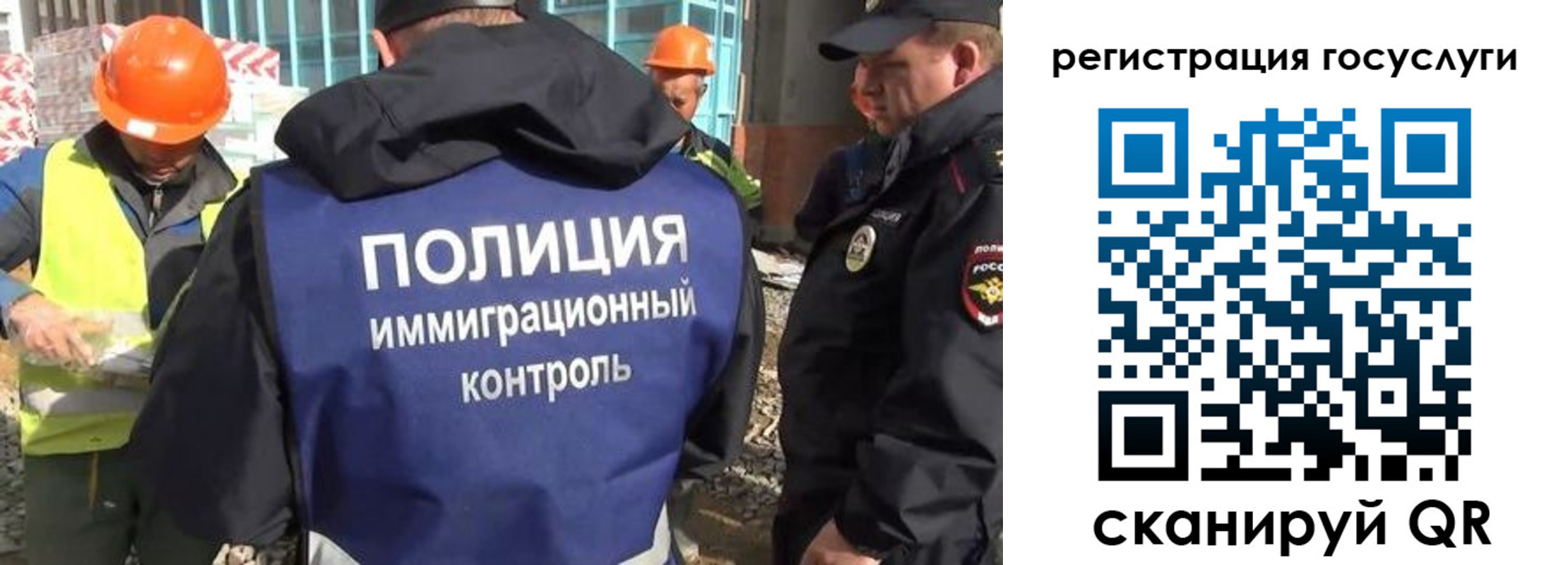 временная регистрация надежно в Кемеровской области