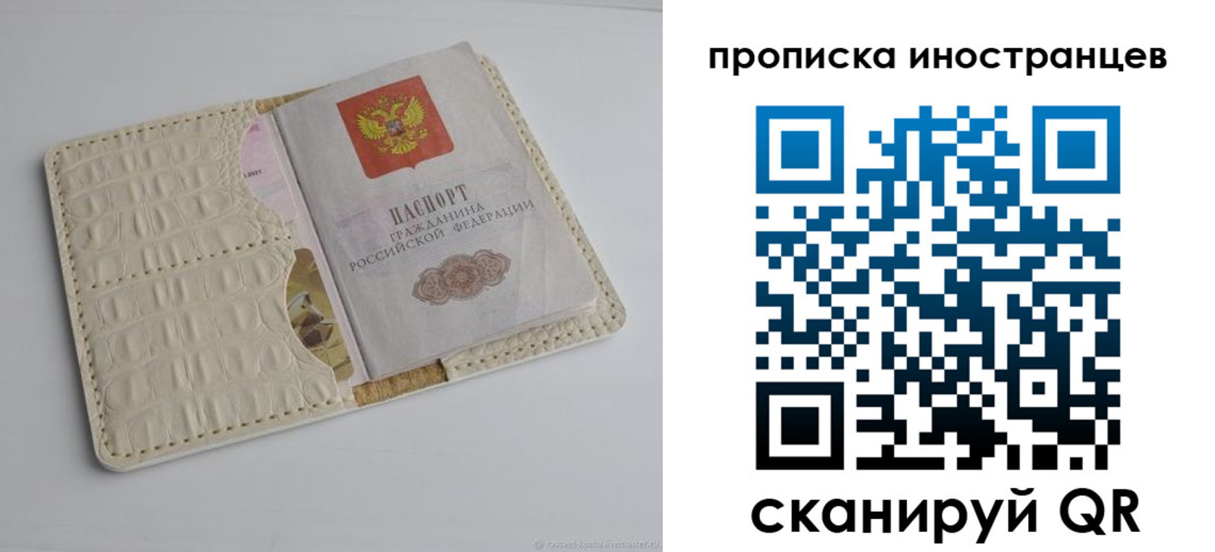 найти адрес прописки в Кемеровской области