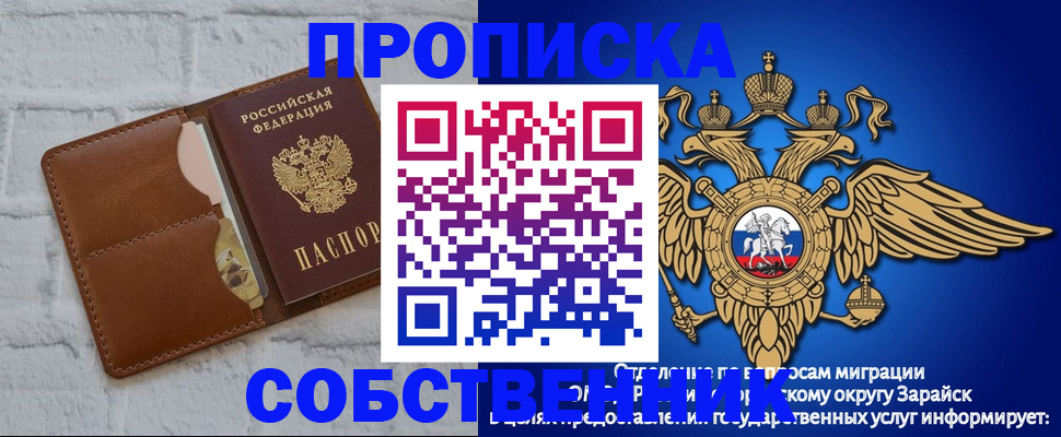 временная регистрация адрес в Кемеровской области