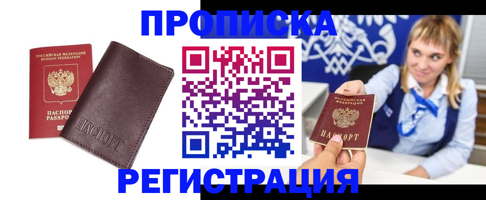 регистрация для дет. сада в Кемеровской области