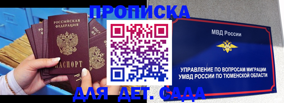 форма 3 в Кемеровской области