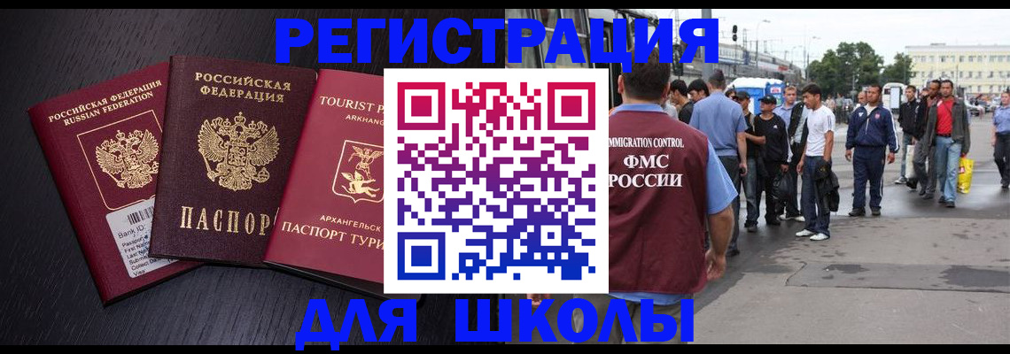 прописка для кредита в Кемеровской области